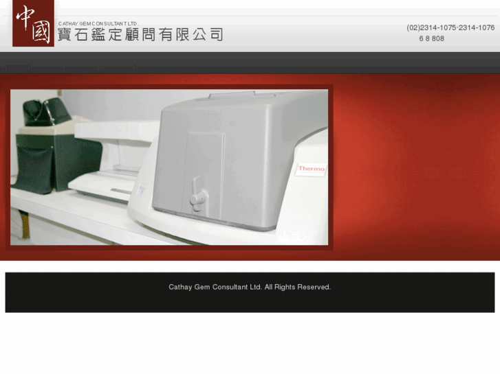 www.cathay-gem.com
