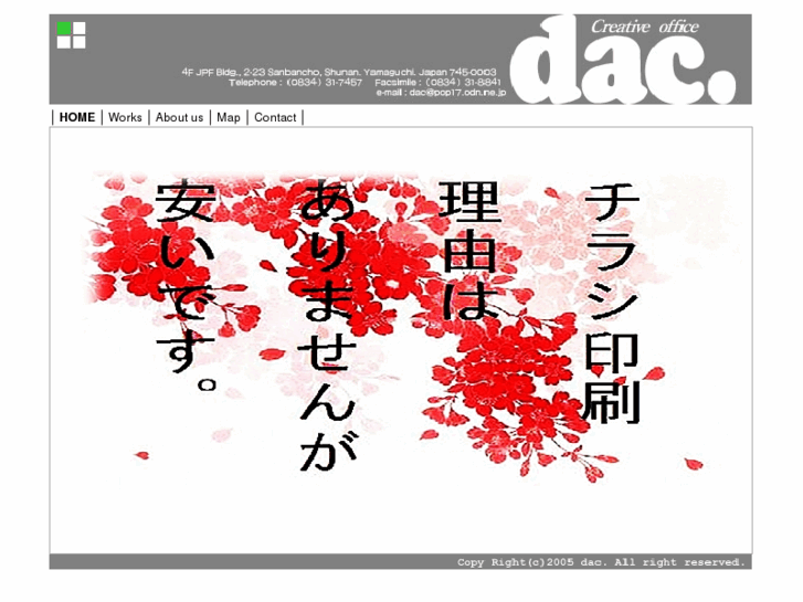 www.dac-c.com