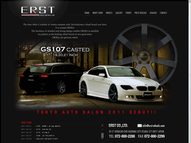 www.erst-wheels.com