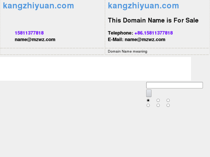 www.kangzhiyuan.com