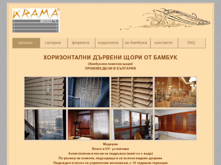 www.krama.biz