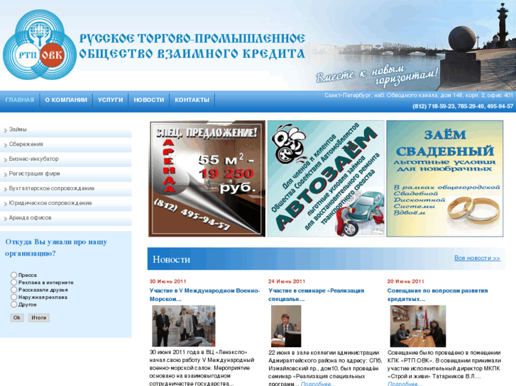 www.rtp-ovk.ru