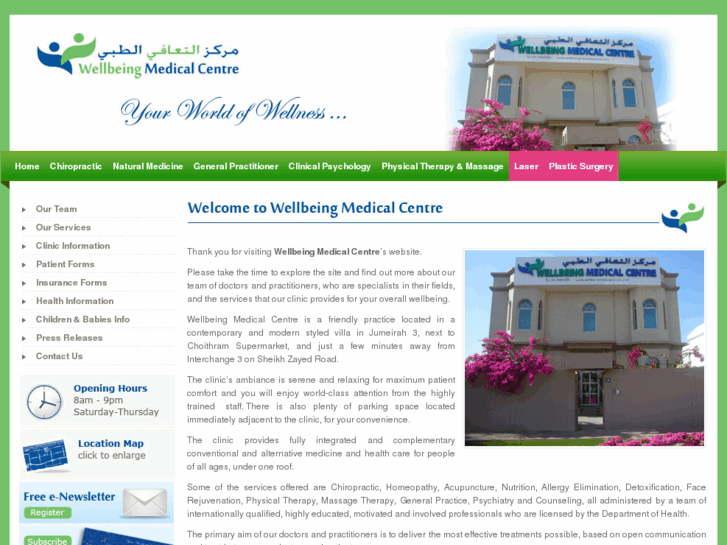 www.wellbeingmedicalcentre.com