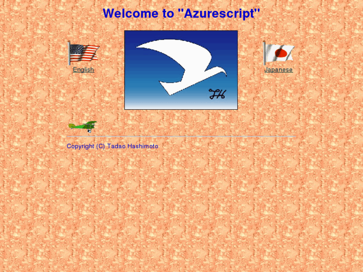 www.azurescript.com