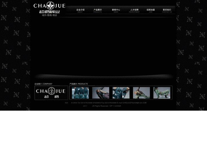 www.chaojue.net