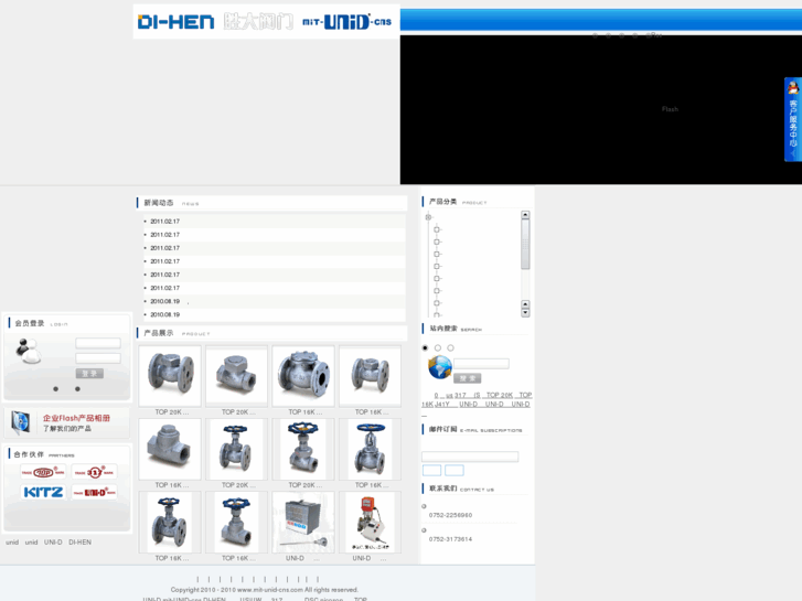 www.mit-unid-cns.com