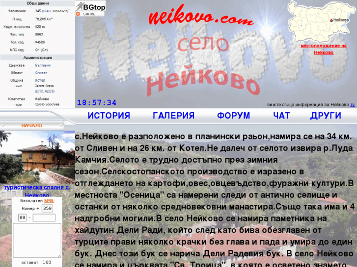 www.neikovo.com