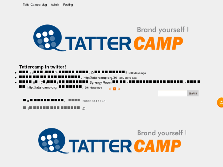 www.tattercamp.org