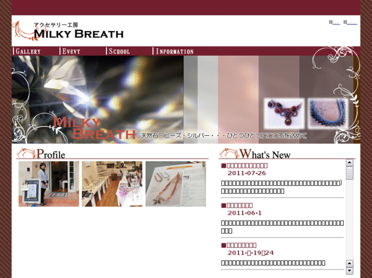 www.milky-breath.com