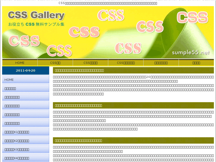 www.sample55.net