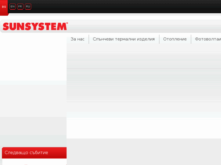 www.sunsystem.bg