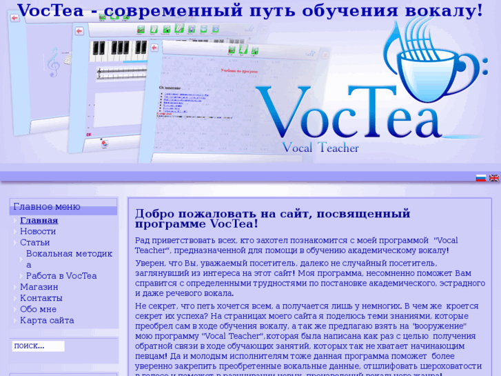 www.voctea.com