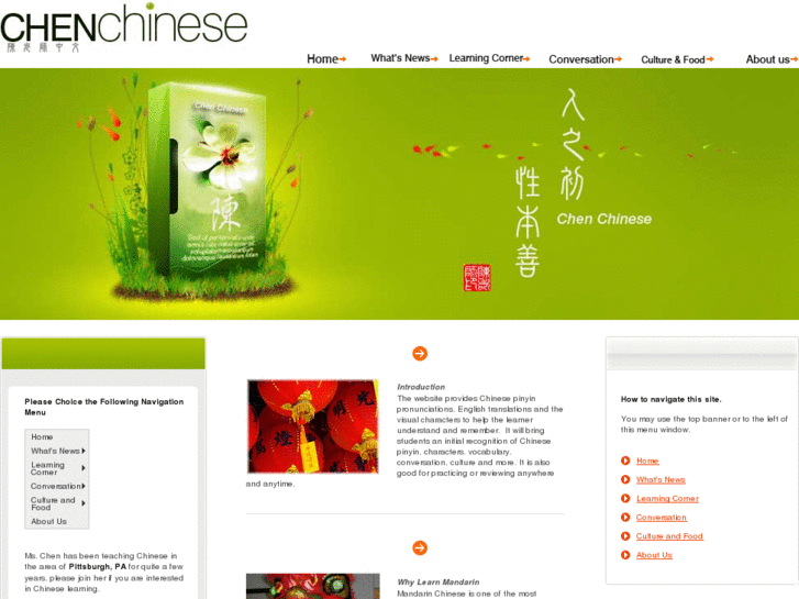 www.chenchinese.com