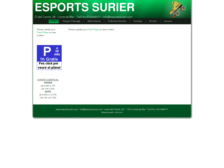 www.esportssurier.com