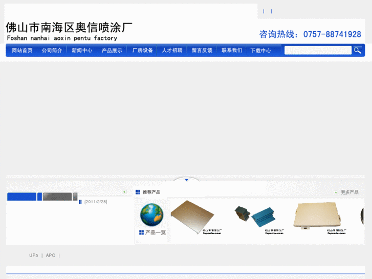 www.fspentu.com