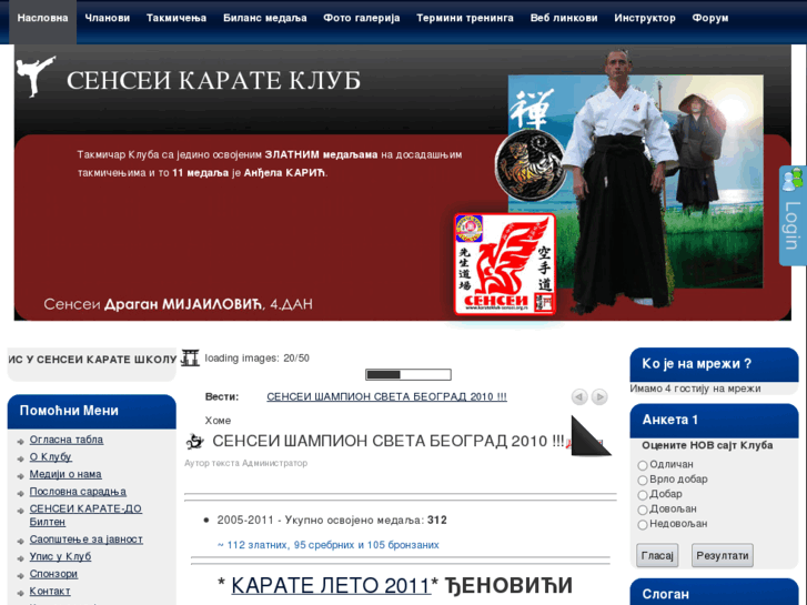 www.karateklub-sensei.org.rs