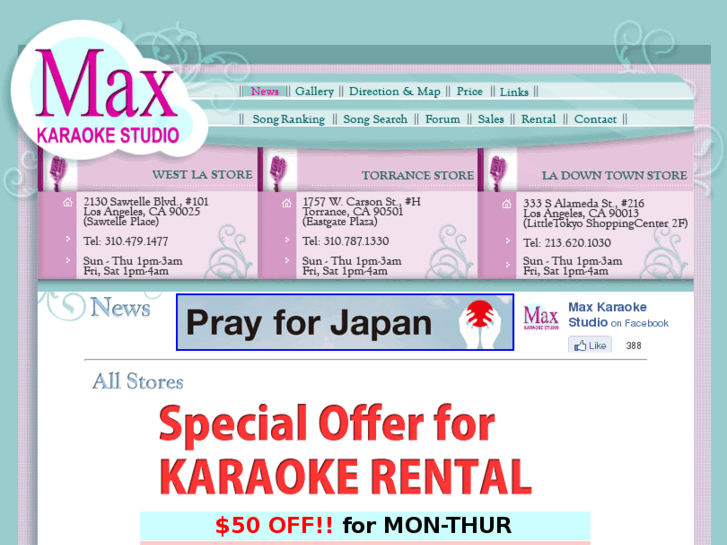 www.maxkaraokestudio.com