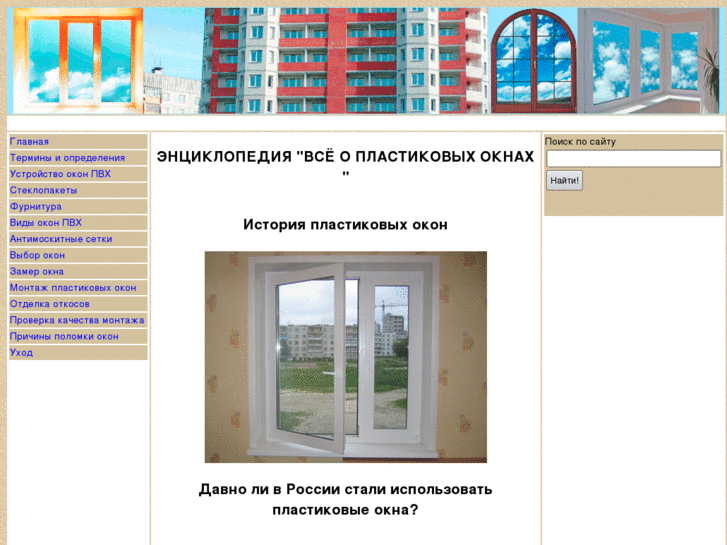 www.prookna77.ru