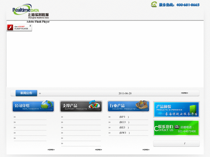 www.rtdata.cn