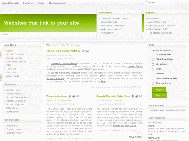 www.urlink.info