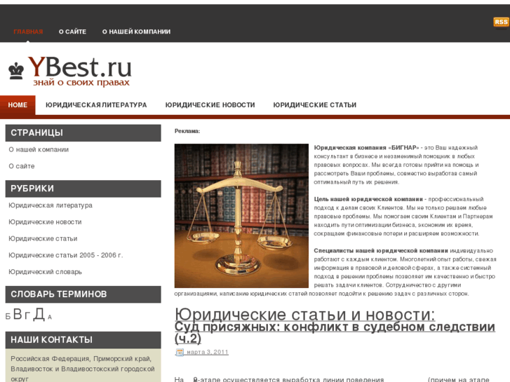 www.ybest.ru