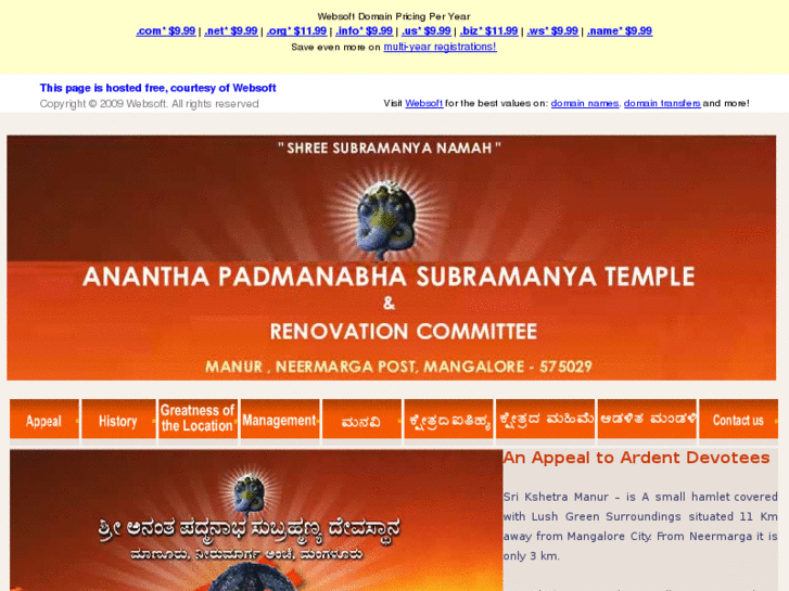 www.ananthapadmanabhasubramanya.com