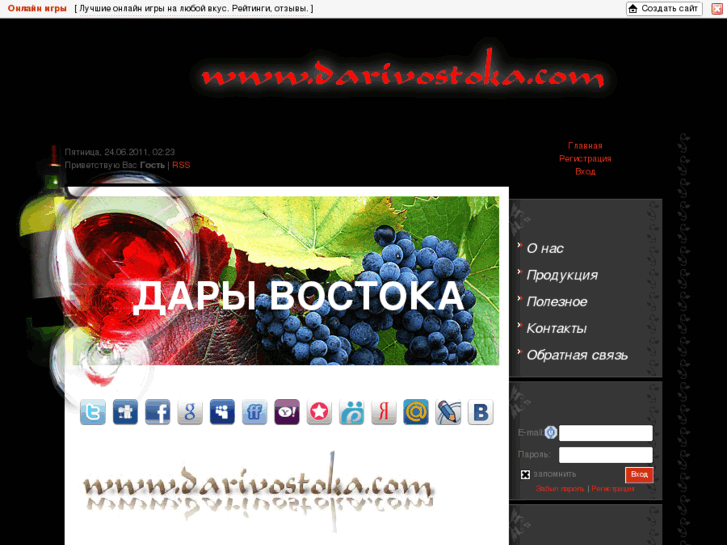 www.darivostoka.com