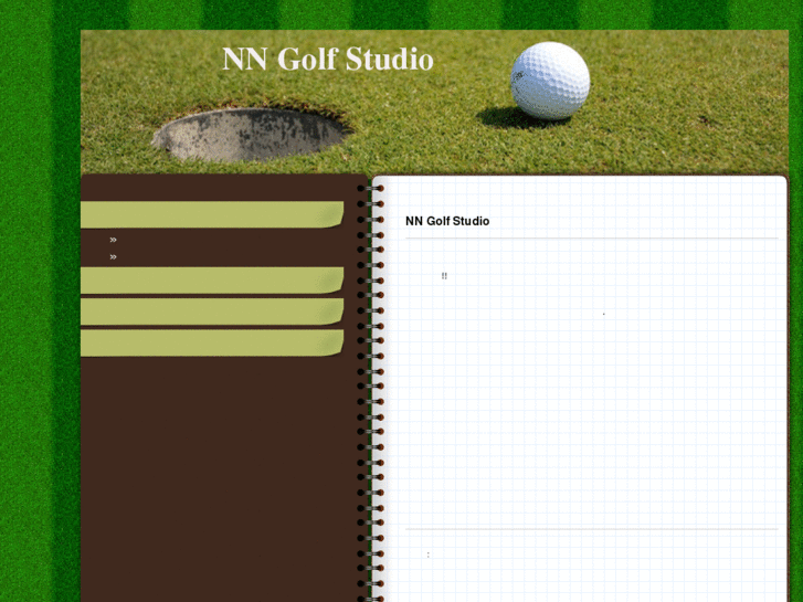 www.nngolf.net