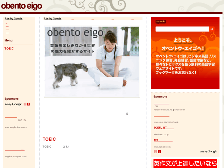 www.obentoeigo.com