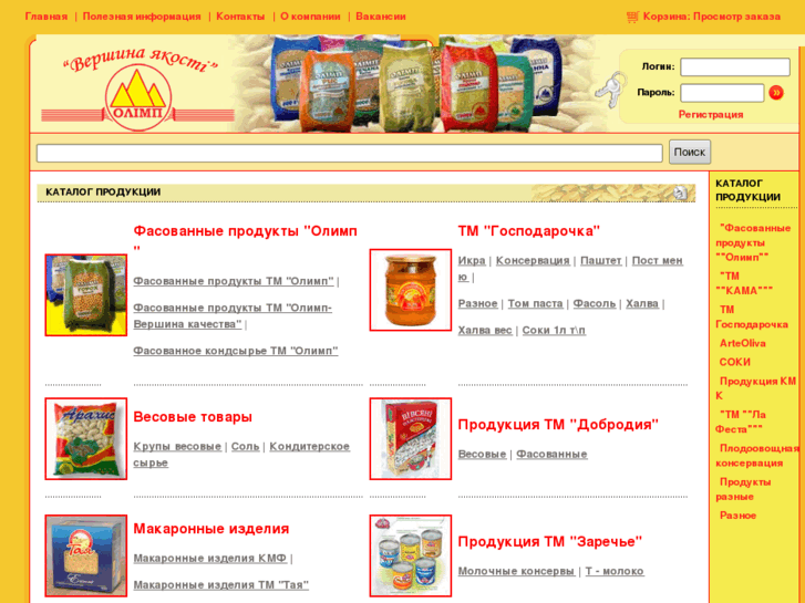 www.olimpltd.com