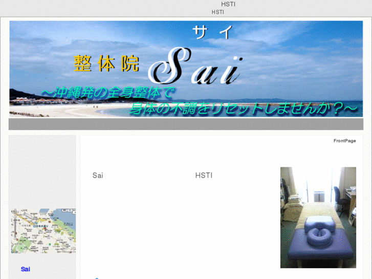 www.seitaiin-sai.com