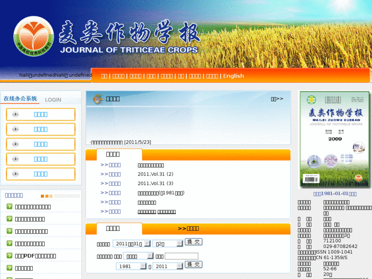 www.tcrop.net
