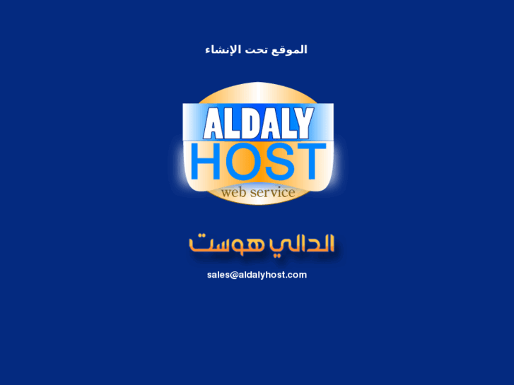 www.dr-aldossary.info