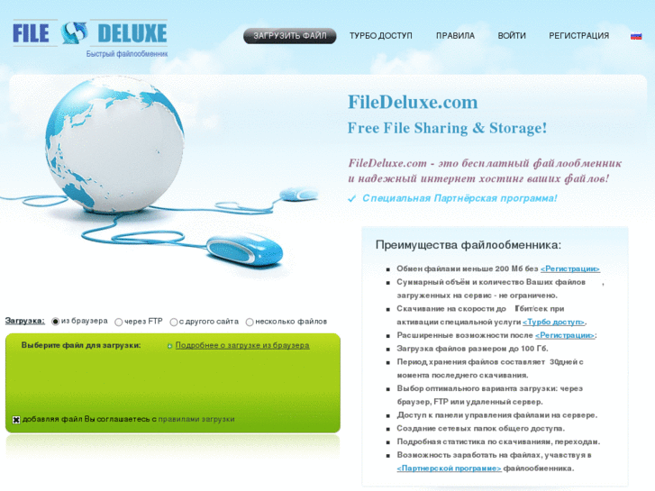 www.filedeluxe.com