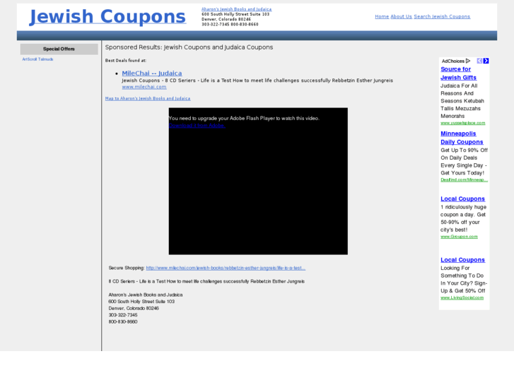 www.jewish-coupons.com