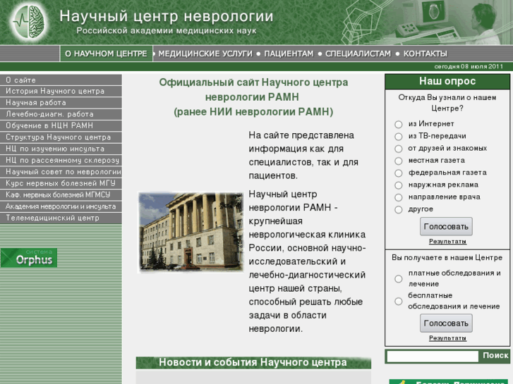 www.neurology.ru