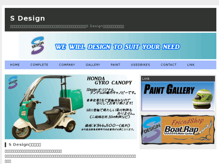 www.sdesign01.com