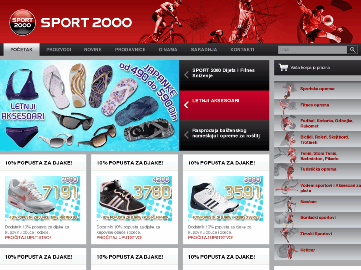 www.sport2000.rs