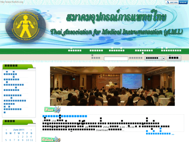 www.thaibmi.org