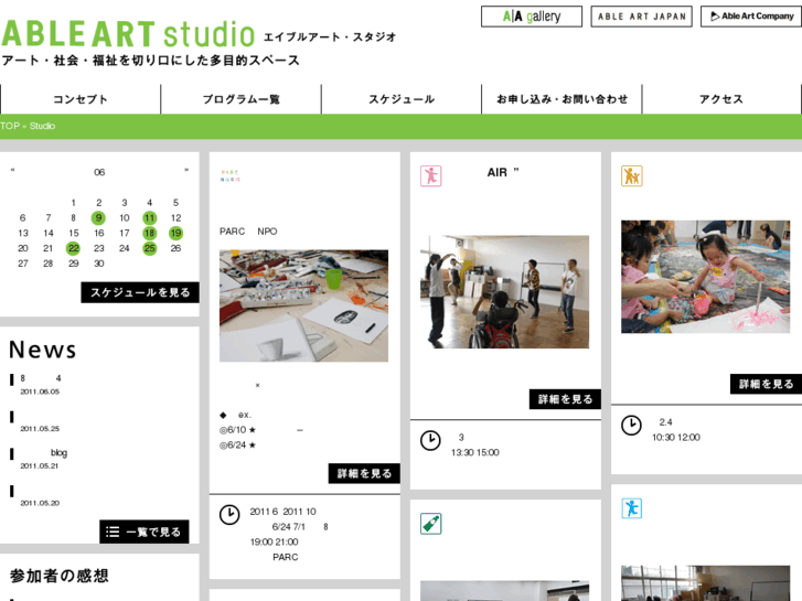 www.ableartstudio.org