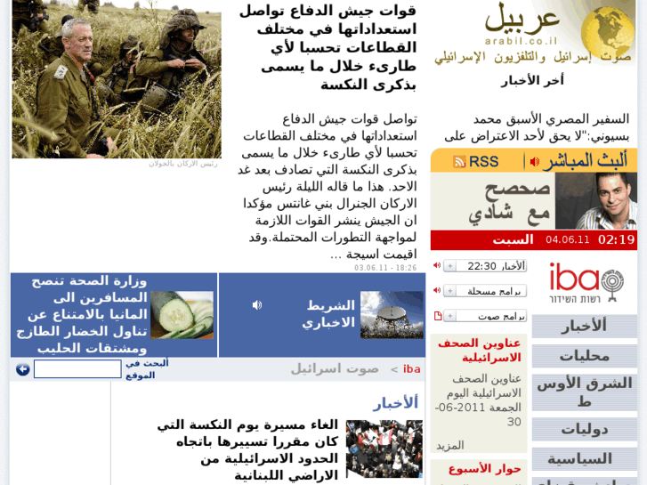 www.arabil.org
