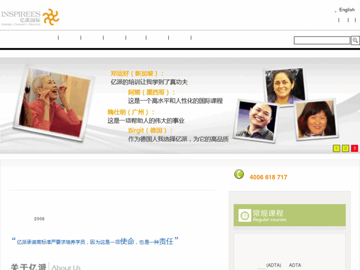 www.dancetherapy.cn