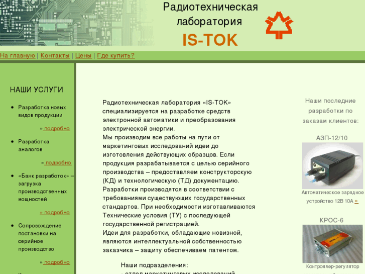 www.is-tok.com