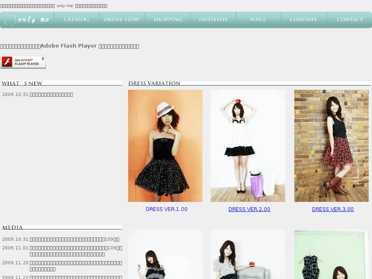 www.onlyme.biz