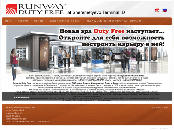 www.runwaysvod.com