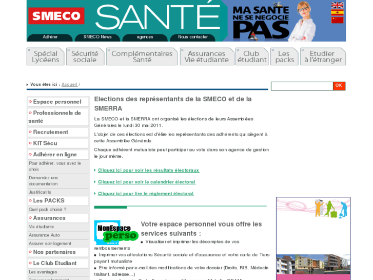 www.smeco.fr