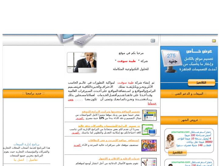 www.tebasoft.com