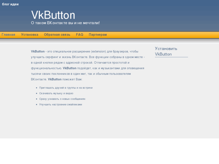 www.vkbutton.com