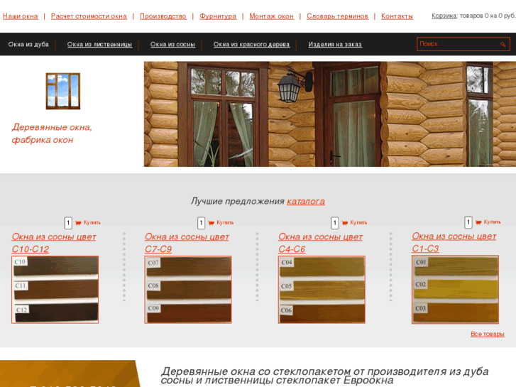 www.alberodesign.ru