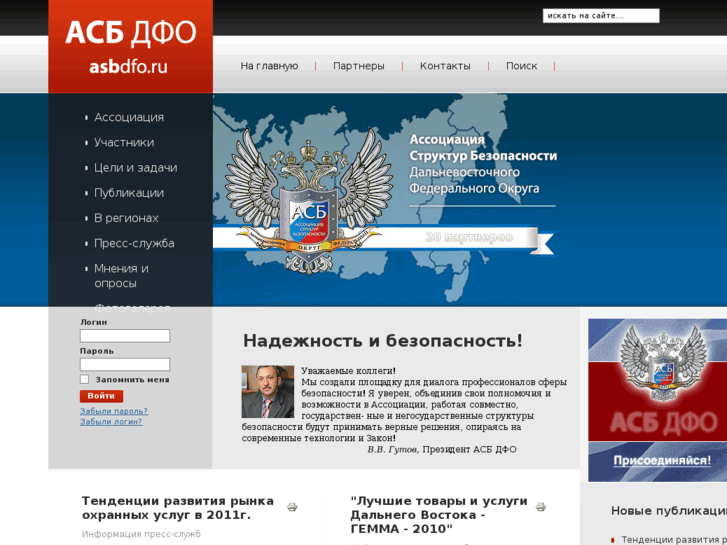 www.asbdfo.ru